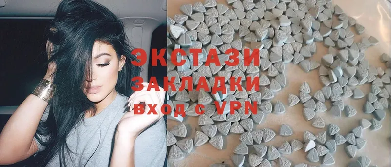 Ecstasy таблы  Белорецк 